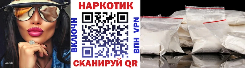Купить закладку APVP  Мефедрон  Кокаин  Гашиш  МАРИХУАНА  Алупка