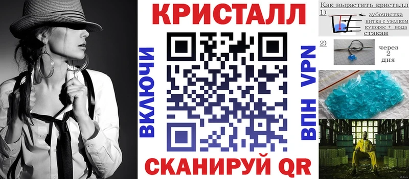 Amphetamine VHQ Купить закладки Алупка