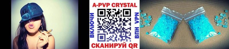 А ПВП СК Алупка