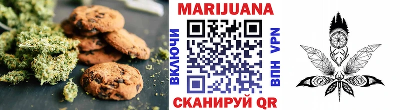 Купить где  Алупка  Печенье с ТГК конопля 