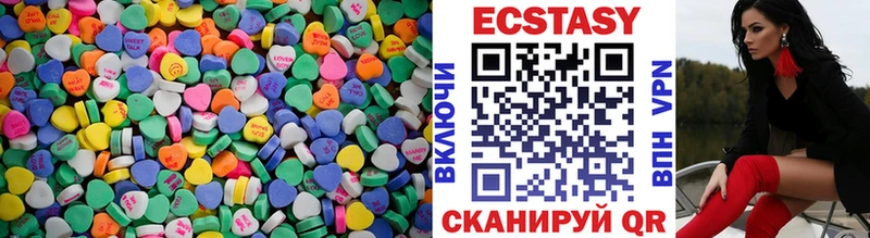 Купить  Алупка  Ecstasy VHQ 
