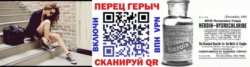 Героин герыч  Купить  Алупка 