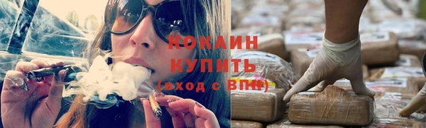 мяу мяу кристалл Лиски