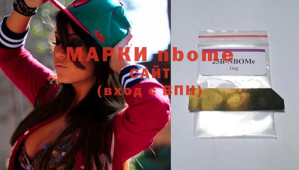 бутират Липки