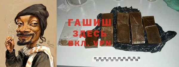 мяу мяу кристалл Лиски