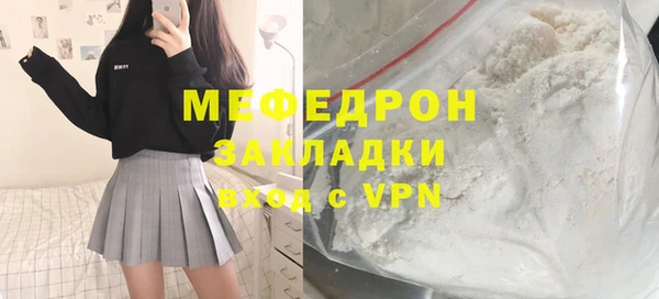 кокаин Лихославль
