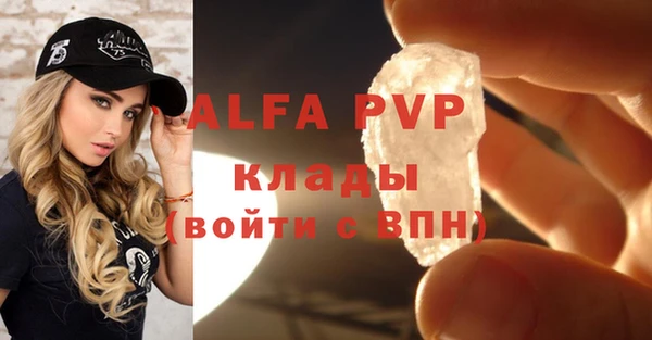 бутират Липки