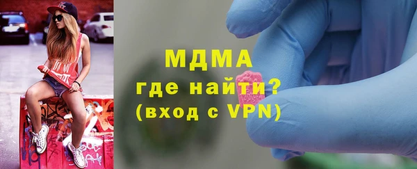 мяу мяу кристалл Лиски