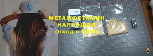 мяу мяу кристалл Лиски
