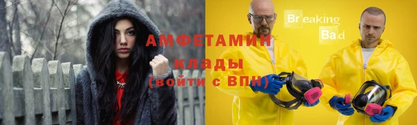 бутират Липки
