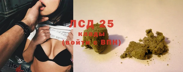 бутират Липки