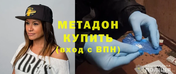 мяу мяу кристалл Лиски