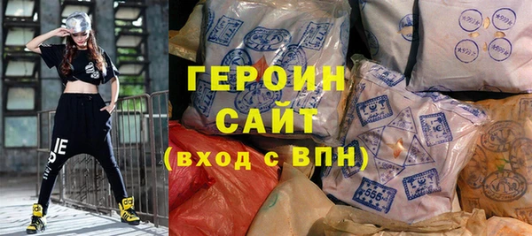 кокаин Лихославль