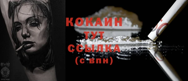 бутират Липки