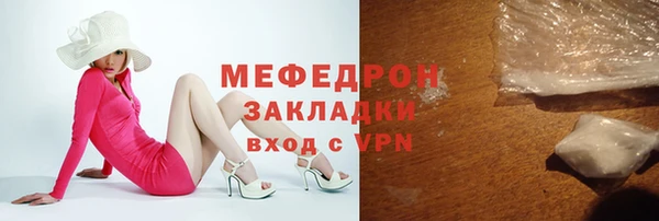 кокаин Лихославль