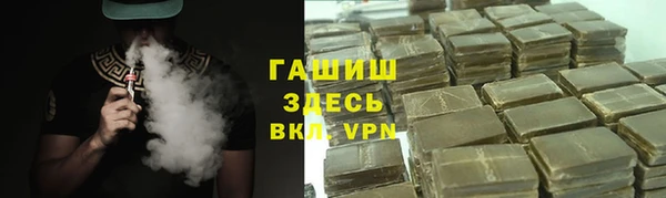 мефедрон VHQ Магас