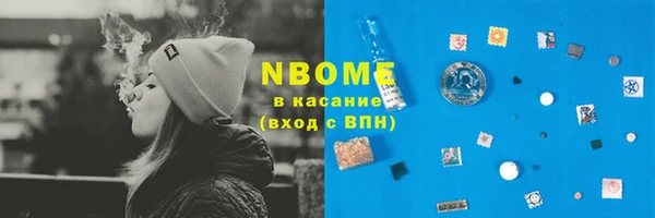 мефедрон VHQ Магас