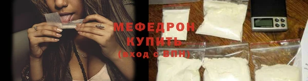 мефедрон VHQ Магас