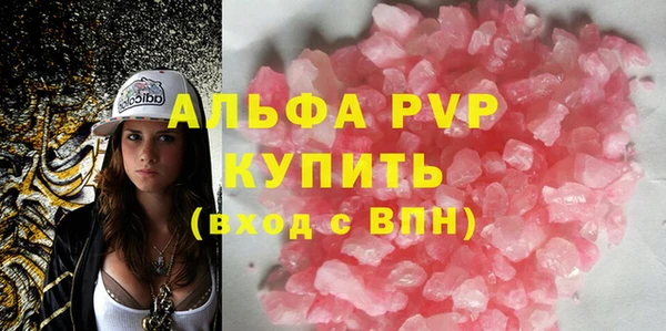 кокаин Лихославль