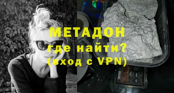 мяу мяу кристалл Лиски
