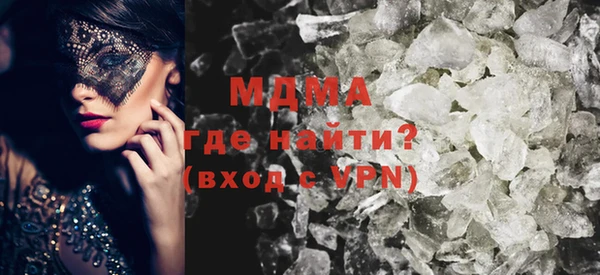 тгк Майский