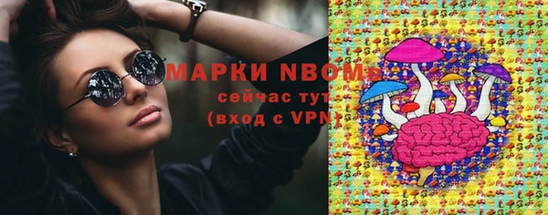 бутират Липки