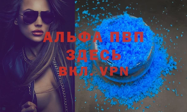 мефедрон VHQ Магас