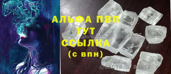 бутират Липки