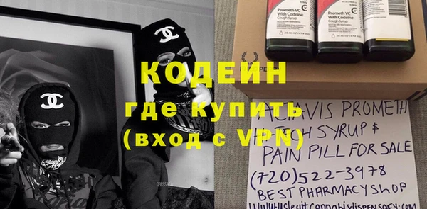 бутират Липки