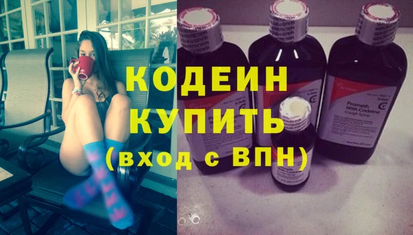 кокаин Лихославль