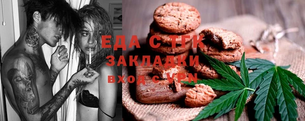 мяу мяу кристалл Лиски