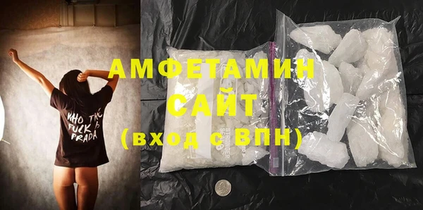 мяу мяу кристалл Лиски