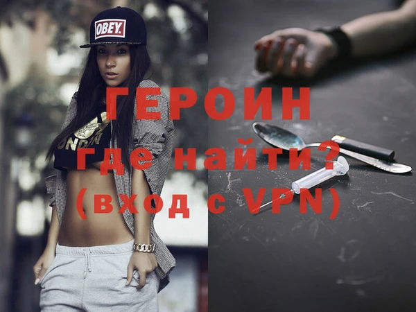 бутират Липки