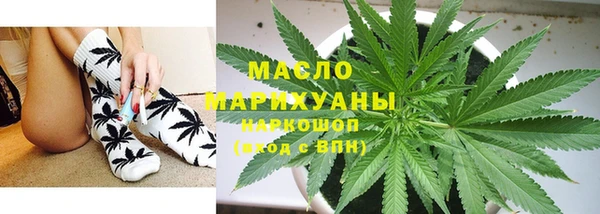 кокаин Лихославль