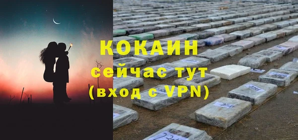 кокаин Лихославль