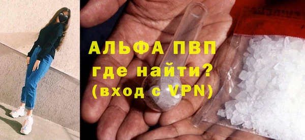 мяу мяу кристалл Лиски