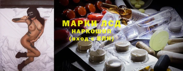 мяу мяу кристалл Лиски