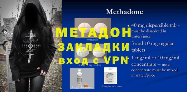 мефедрон VHQ Магас