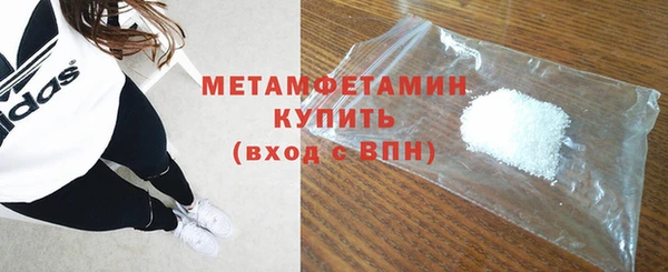 бутират Липки