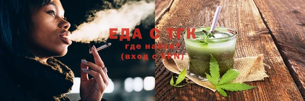 мяу мяу кристалл Лиски