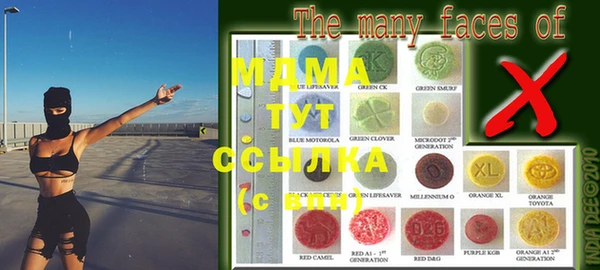 мяу мяу кристалл Лиски