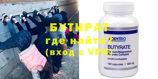 кокаин Лихославль