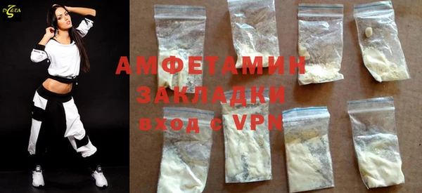 бутират Липки