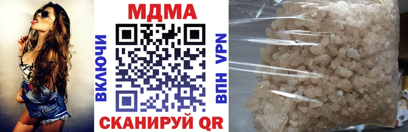 MDMA молли Купить где Алупка