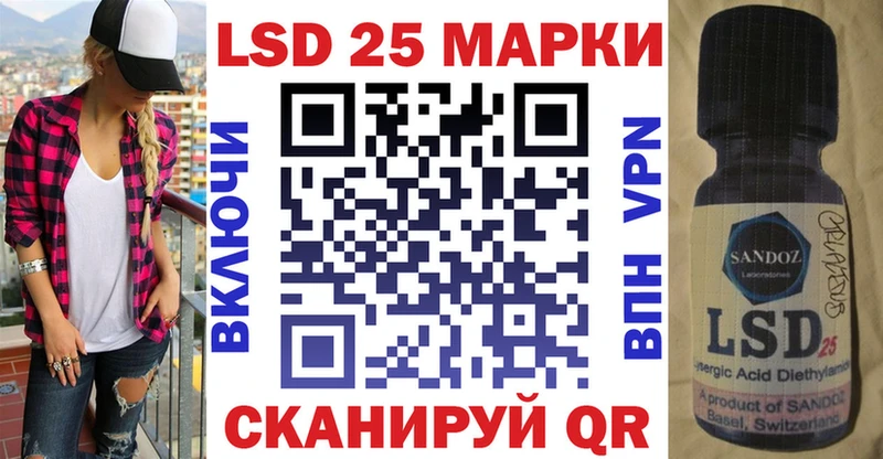Купить Алупка Наркотические марки 1,8мг